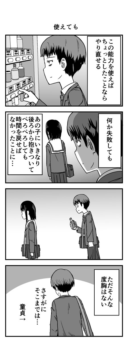 #これでフォロワーさん増えました
再上げでも万単位で増えました。ありがたき。 