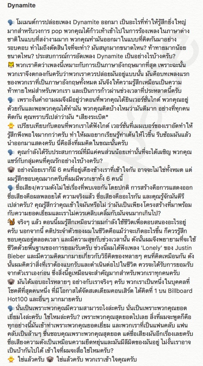 emesspace's tweet photo. .@BTS_twt : Behind K-Pops Most Explosive Boy Band | Essentials

“อย่างน้อยเราก็มี 6 คนที่คอยอยู่เคียงข้างเรา ที่เข้าใจกันและกัน ไม่ใช่ทั้งหมด แต่ผมรู้สึกขอบคุณมากเลยครับที่ผมมีพวกเขา 6 คนนี้” - นัมจุน https://t.co/UOk6mUjZqj