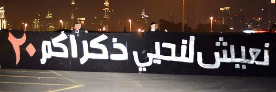 Monir_Wasfy's tweet photo. نعيش لنحيى ذكراكم💕 0️⃣2️⃣
#العشرين_تاج_الزمالك https://t.co/9pxZaZhVJw