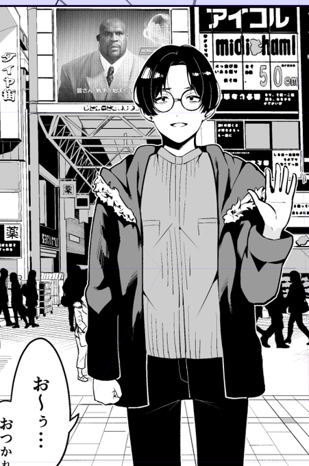 原稿がつらいとこういう遊びしかできなくなる 