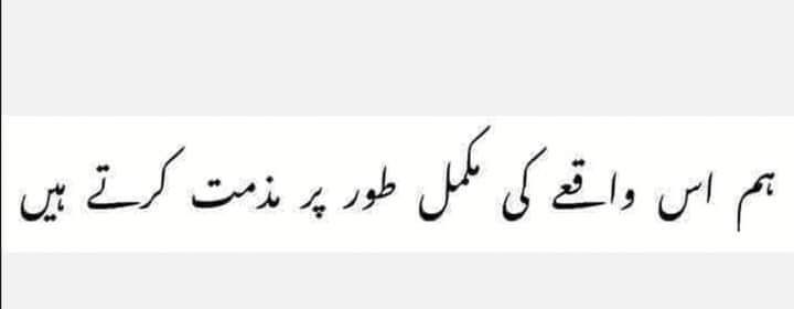 _Junaidhassan's tweet photo. PSL 6 Anthem
#GrooveMera 
#pslanthem2021 https://t.co/y5BmCDX478