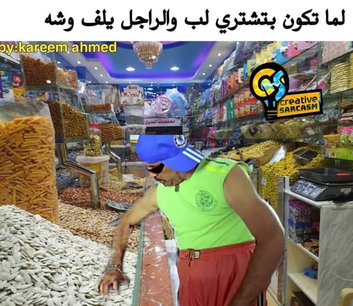 _Boshkaash's tweet photo. 😂😂😂😂 https://t.co/eoti2ssN5C