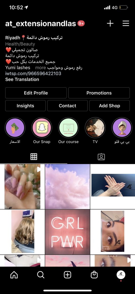 atyaf_868's tweet photo. @AqeelKadasah  المنطقة: شمال الرياض عندنا صالون صغير جدا ❤️فيه جميع الخدمات 
Instagram: https://t.co/9N3lntbiuV https://t.co/TMTlXN1HBf