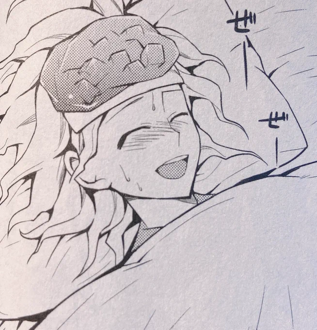 KOMAEDA FOREHEAD 