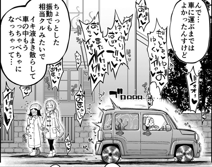 クリーニング大変そう(こなみ 