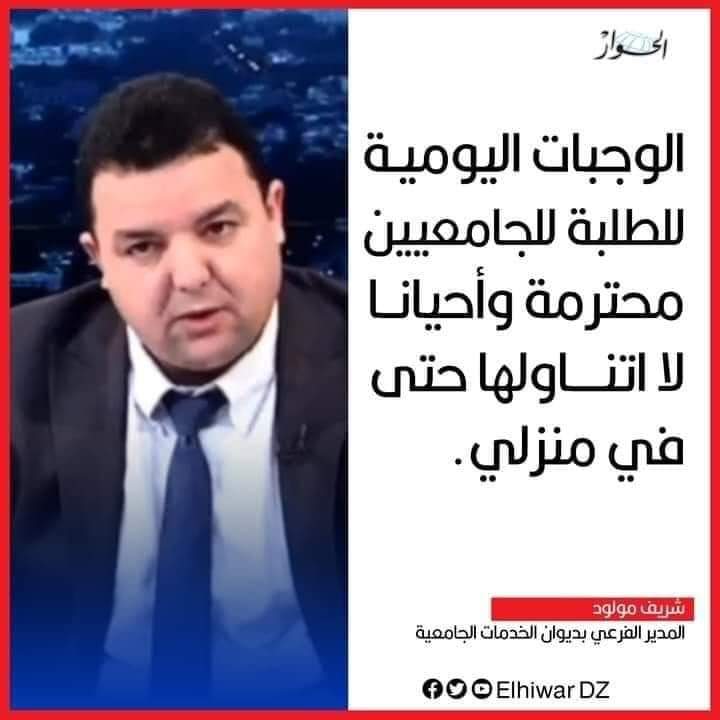 JSayoud tweet picture