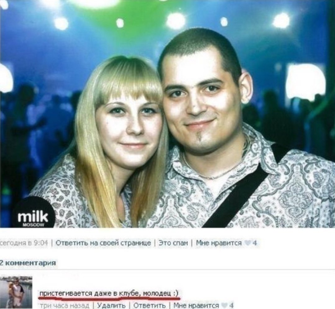 Фотографии с комментариями