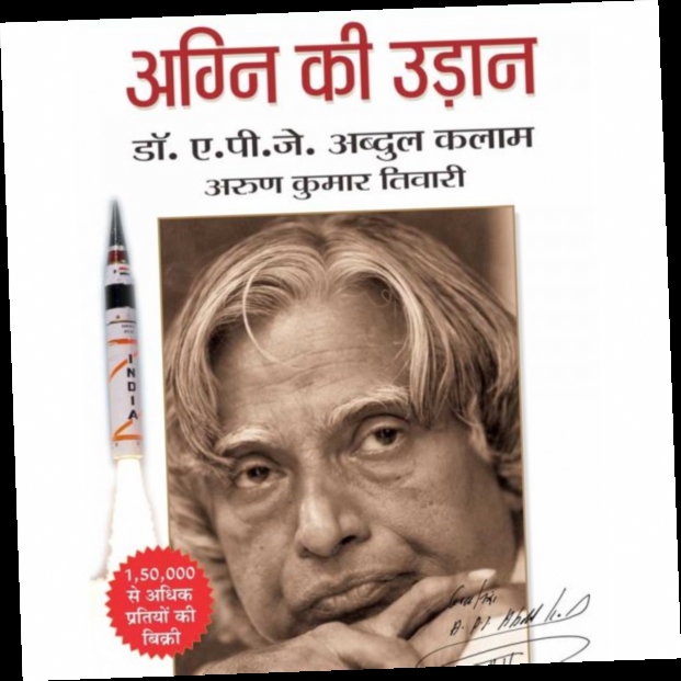 automobile hindi pdf free download / Twitter