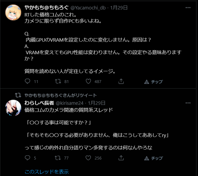 便所の落書きのtwitterイラスト検索結果