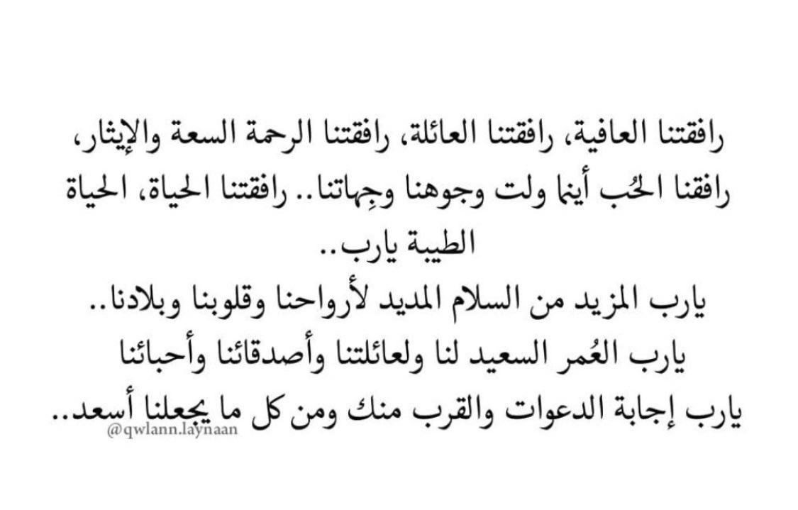 athkarrr's tweet photo. يا رب 🤍 https://t.co/ZUQvCi7f0J