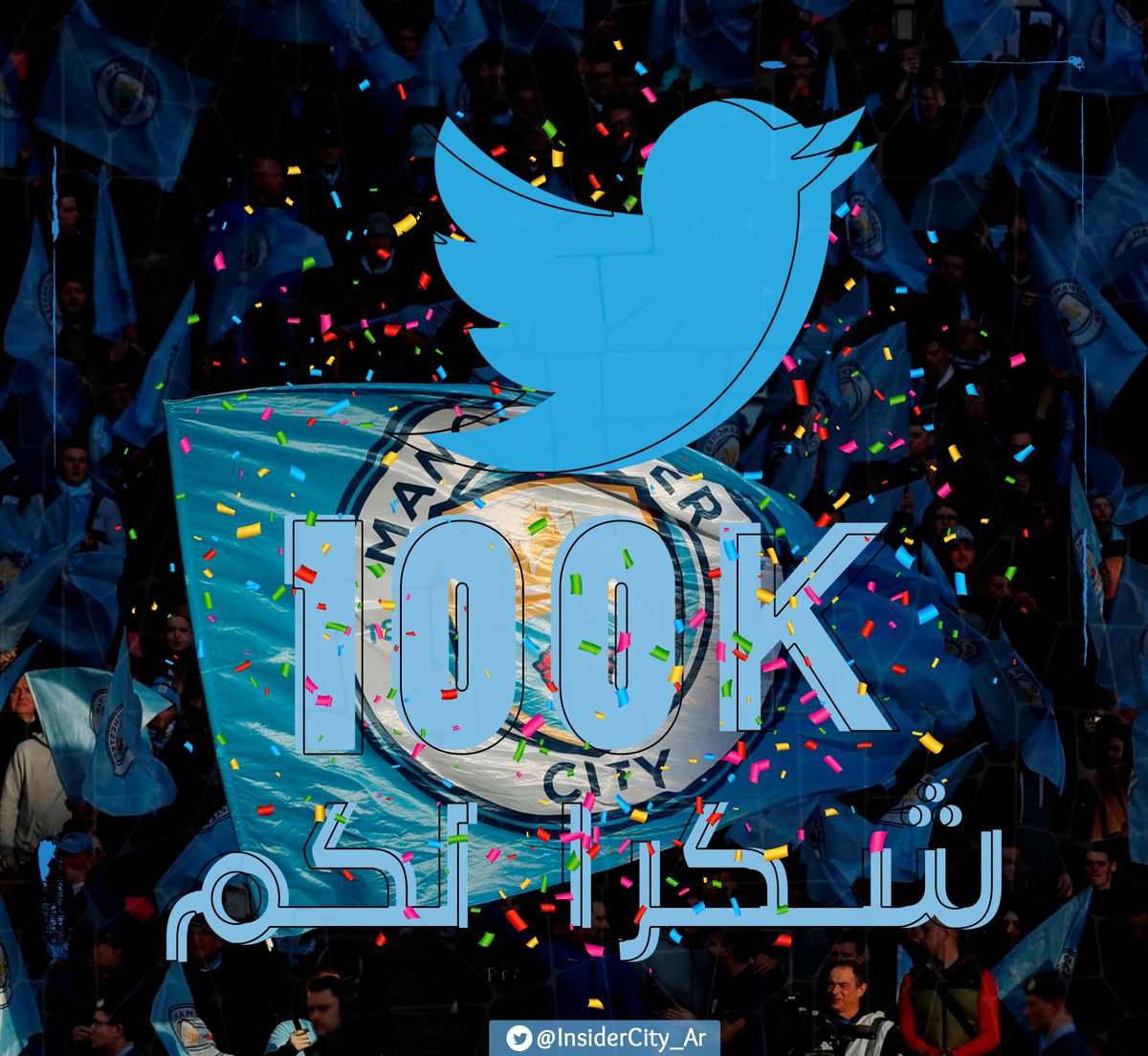 InsiderCity_Ar's tweet photo. 🎁بمناسبة تخطي الحساب 100 الف متابع سنقدم هاتف iPhone 12 هدية متواضعة لأحد متابعي انسايدر سيتي.💙

🟦للمشاركة في السحب قم بعمل رتويت لهذه التغريدة🟦

المشاركة متاحة لمتابعينا من جميع الدول، في حال تعذّر شحن الجائزة يتم تحويل قيمتها نقداً.

السحب يوم الاحد القادم، بالتوفيق للجميع. https://t.co/r1FzsrCAfN