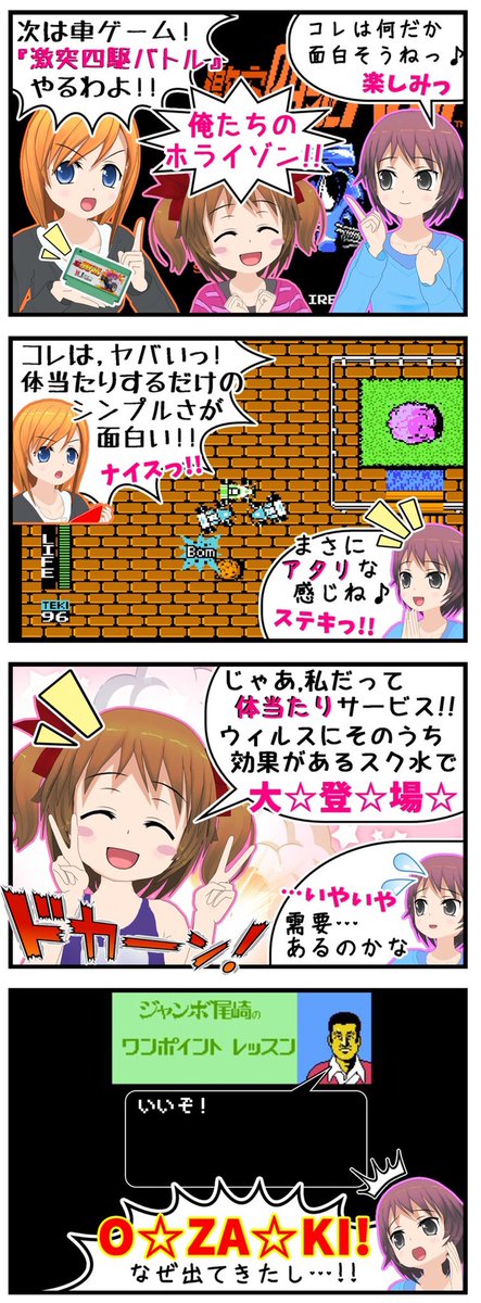 21年02月上旬 Comipo コミpo 公式ハッシュ の雑なまとめ 2ページ目 Togetter
