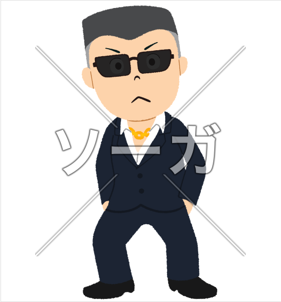 ちょい悪おやじのtwitterイラスト検索結果 ちょい悪おやじのtwitterイラスト検索結果