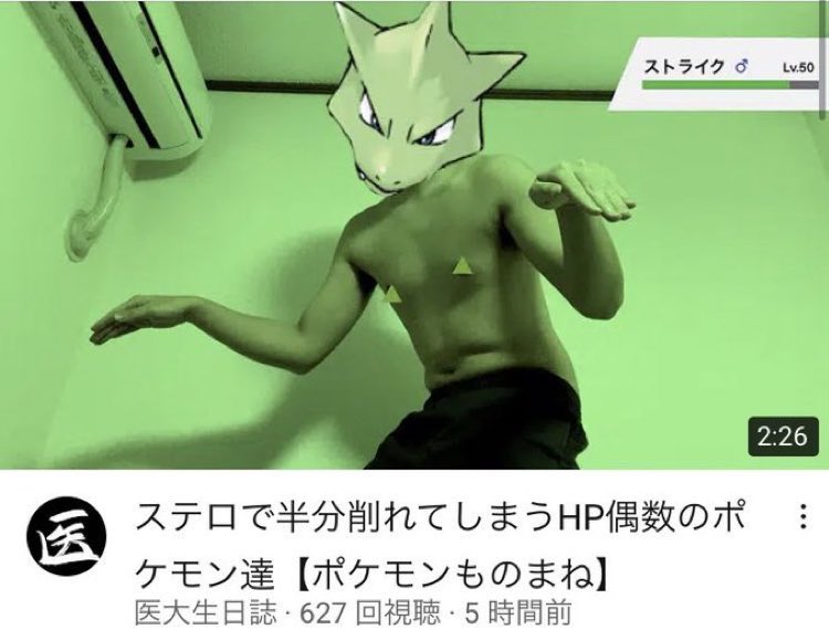 تويتر 良いサムネとタイトル على تويتر ステロで半分削れてしまうhp偶数のポケモン達 ポケモンものまね T Co Qoqpsbiuop