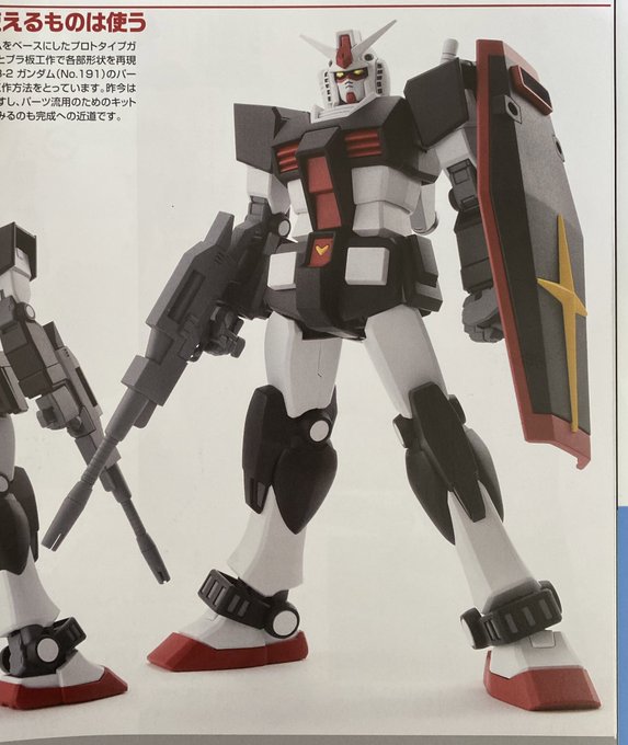 令和基準のガンプラ入門書として最高の一冊 エントリーグレードガンダムを教材に ガンプラ初心者が順調ステップアップできる良書 ガンプラが絶対にうまくなる10の製作テクニック が凄い プロモデラー林哲平の見るだけでプラモが上手くなるブログ