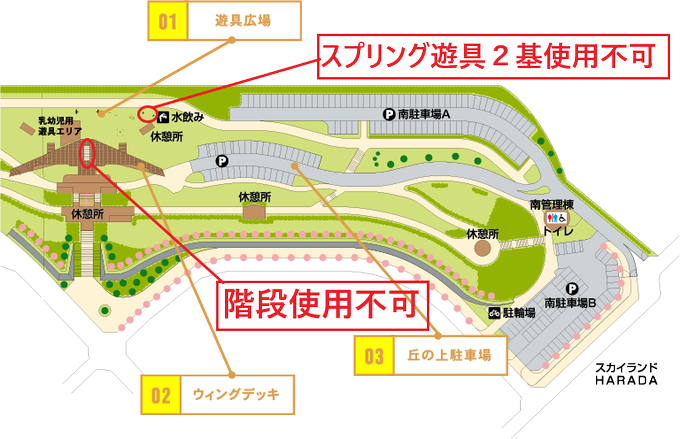 南駐車場横のtwitterイラスト検索結果