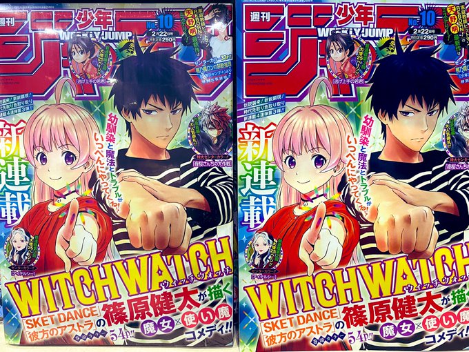 画像まとめ 彼方のアストラ 日付順 2ページ目 アニメレーダー 画像まとめ 彼方のアストラ 日付順 2ページ目 アニメレーダー