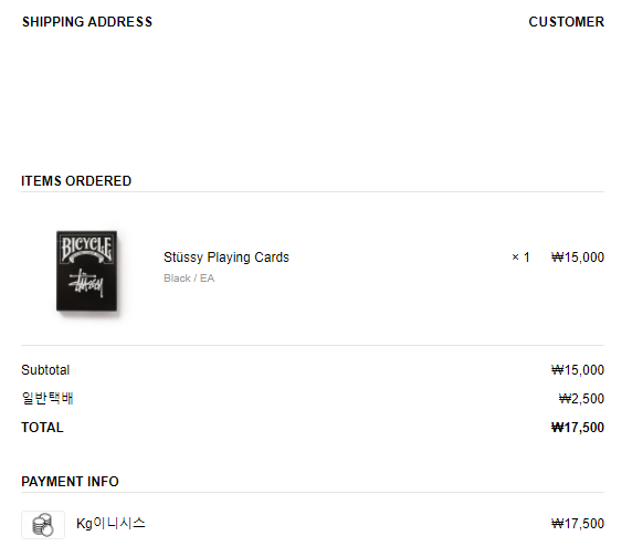 pppppplayer's tweet image. 고마워요~
@AMNOTIFYKR