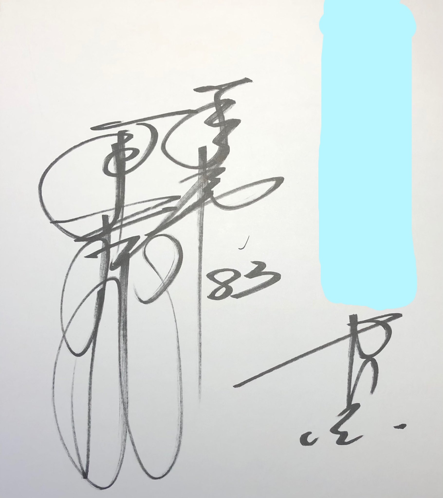 あかさ on X: 