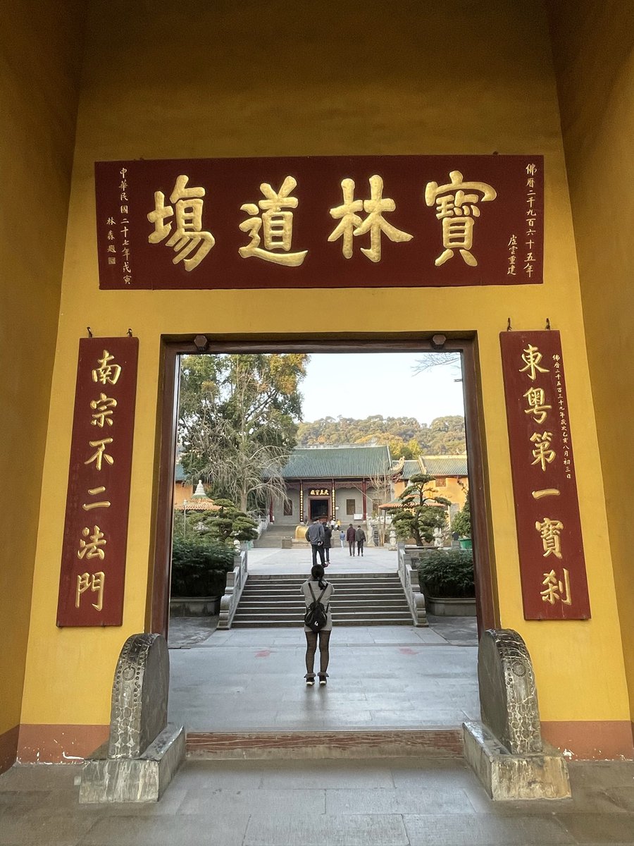 千九百年代
