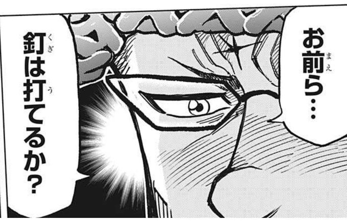ヨウヤットルヒラタカミムシ Yoyattoru7 さんのマンガ一覧 22ページ ツイコミ 仮 ヨウヤットルヒラタカミムシ Yoyattoru7 さんのマンガ一覧 22ページ ツイコミ 仮