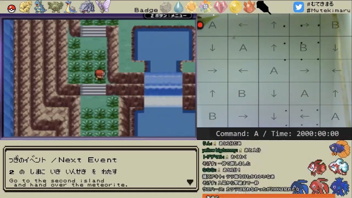 かおすせんせい 密かに応援してる 魚がプレイするポケモンリーフグリーン編 プレイ時間00時間突破おめでとうございます ナナシマ攻略 トキワジム チャンピオンロード ポケモンリーグとまだまだ難所があるけど大丈夫でしょう むてきまる かおすせんせい 密かに応援してる 魚がプレイするポケモンリーフグリーン編 プレイ時間00時間突破おめでとうございます ナナシマ攻略 トキワジム チャンピオンロード ポケモンリーグとまだまだ難所があるけど大丈夫でしょう むてきまる