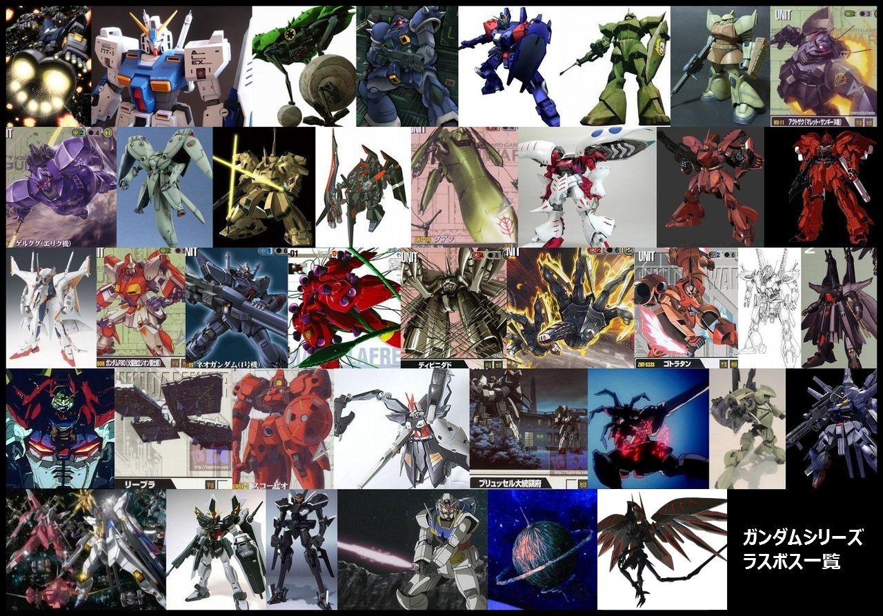 ガンダムなう ガンダム 同じ世界で全シリーズの主人公vsラスボスの最終決戦が一斉に始まったらどうなる T Co Wsderevouy T Co Z3t7bfjnyf Twitter