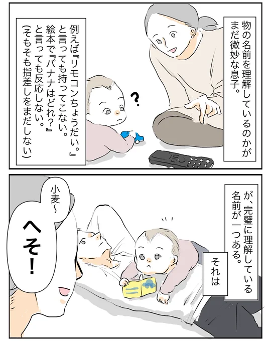 混乱させてすまない

過去漫画見にくいのでブログ貼っておきます
https://t.co/i2OU6p0Vv6

そのまま見るには今まで通り画像クリックしてね
#育児漫画 #育児絵日記 