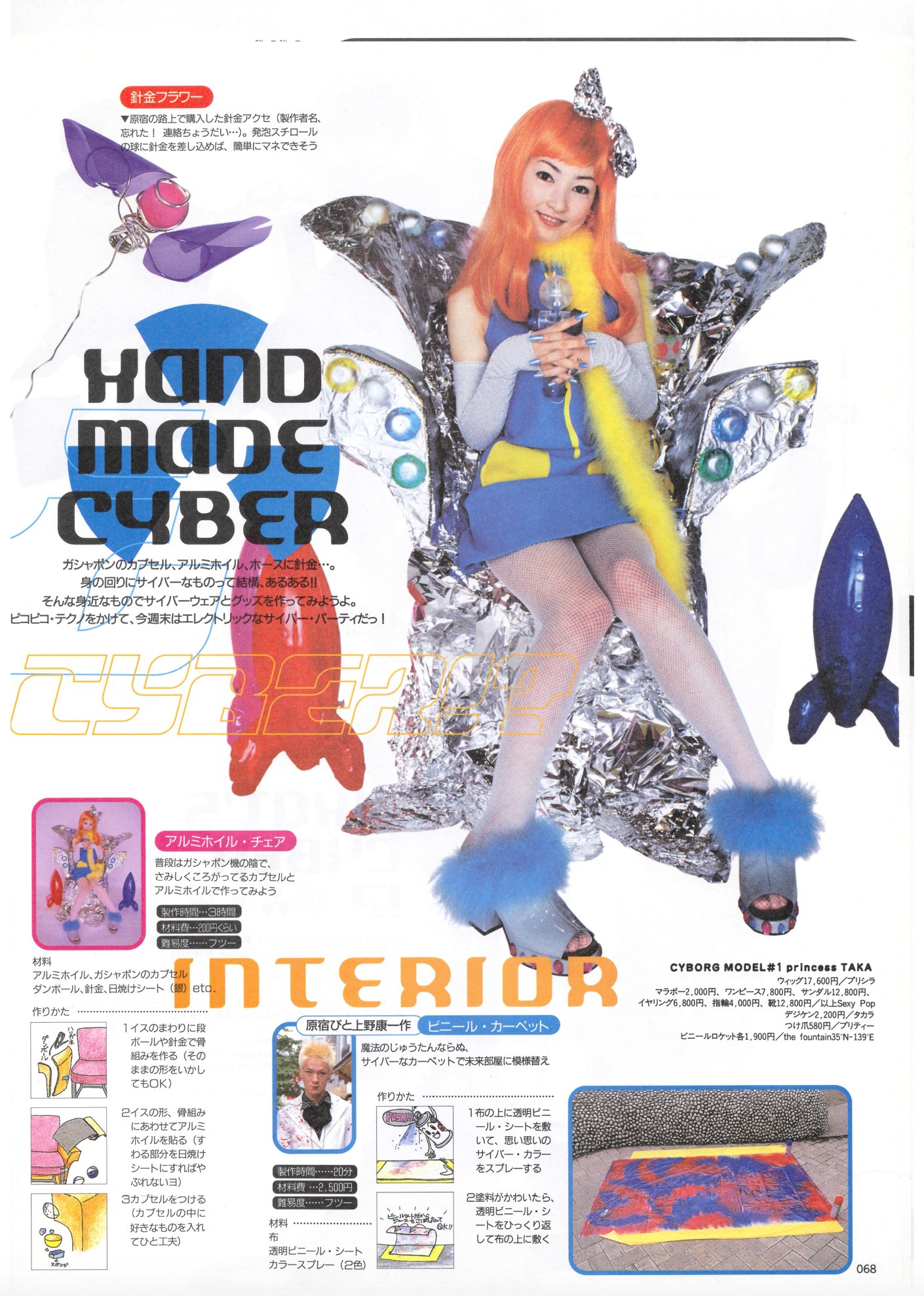 Y2k Aesthetic Institute Blm Kerouac Magazine Vol 5 1998 What S Cyber 3 4 Scanned By Arixant T Co Rydtaorlrx Twitter