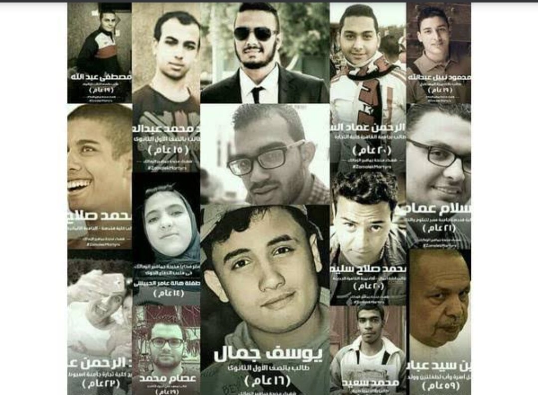 ... شهداء الدفاع الجوى ...
طبتم و طاب مثواكم 
و تبوأتم جميعا من الجنه منزلا 

   " سنحيا على ذكراكم إلى أن نلقاكم "..

#العشرين_تاج_الزمالك