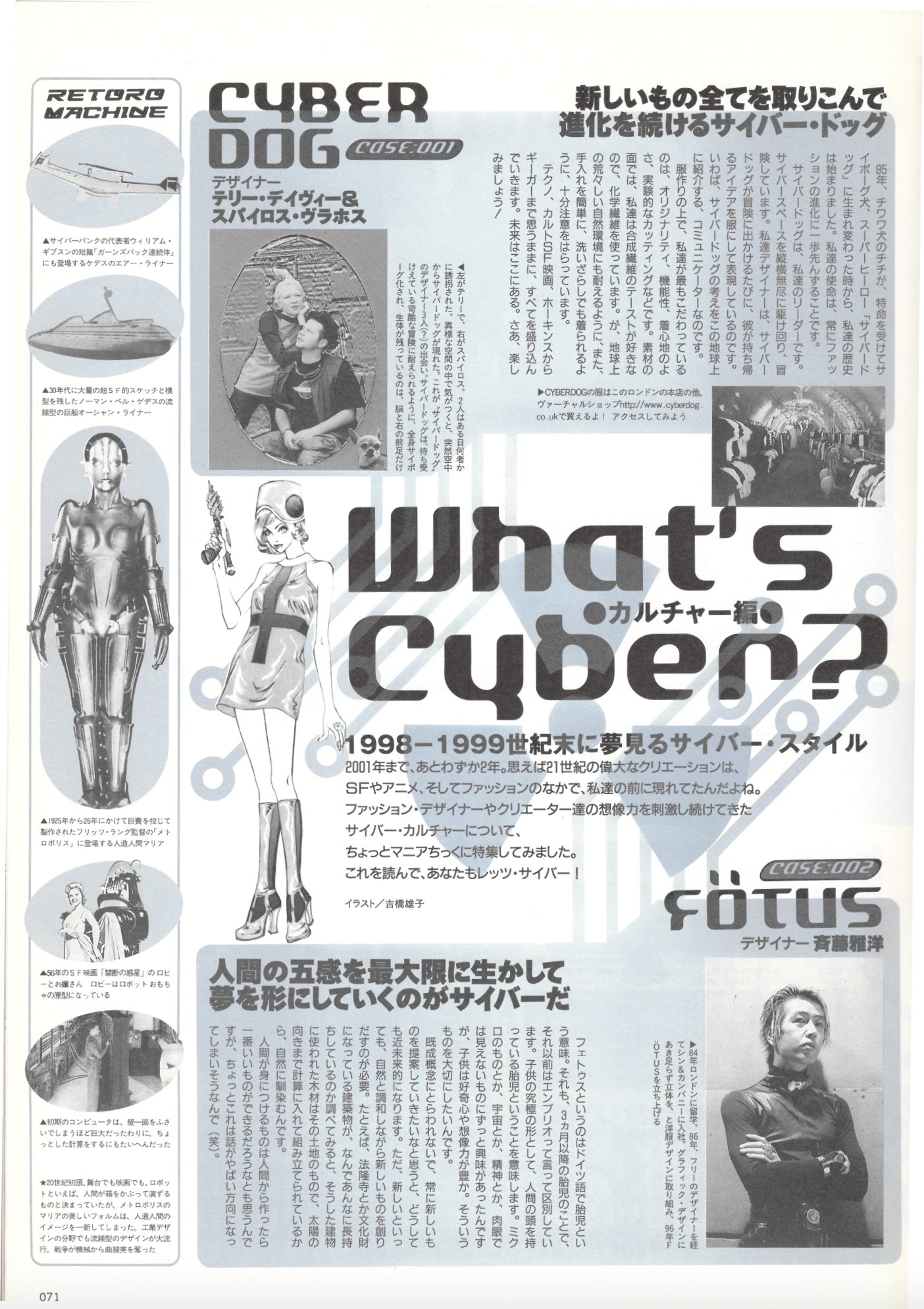 Y2K Aesthetic Institute 💽 on X: KEROUAC Magazine, Vol. 5 (1998) What's  Cyber? (1/4) Featuring popular Y2K fashion labels such as Fötus, Cyberdog,  and more! This article also delves into pop culture