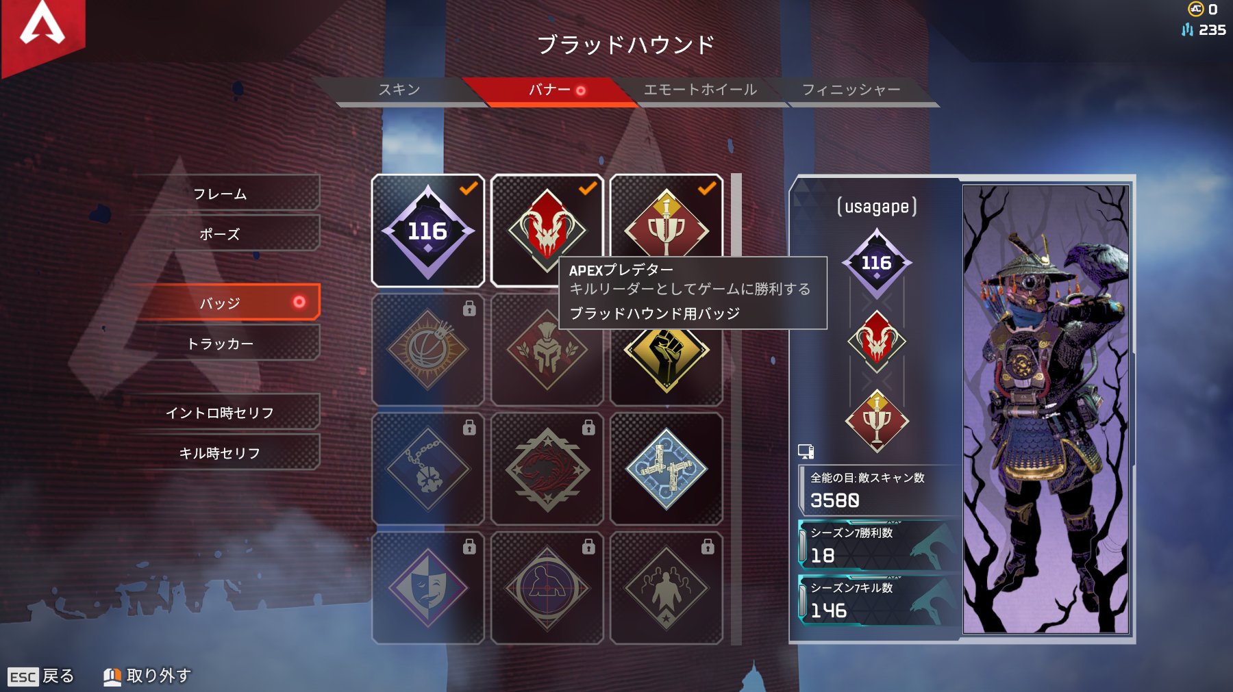 無料でダウンロード Apex プレデター キルリーダー イラストの壁紙無料ダウンロード 無料でダウンロード Apex プレデター キルリーダー イラストの壁紙無料ダウンロード