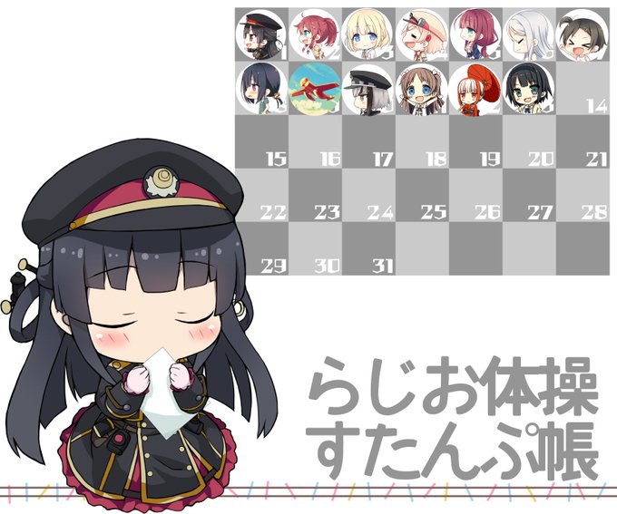 配布のtwitterイラスト検索結果 配布のtwitterイラスト検索結果