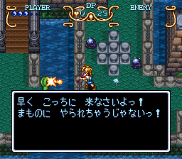This one's quite minor, but it confused the heck out of me as a kid.English: "Come here, or the demon will get you!"Japanese: "Hurry, this way! Or you'll be killed by monsters!"Context is key, once again.