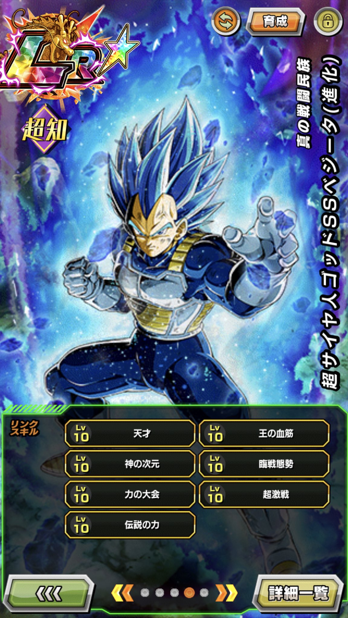 ドッカンバトル01チャンネル on X: 