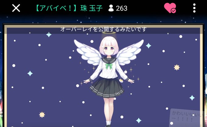 にこたまちゃんのtwitterイラスト検索結果 にこたまちゃんのtwitterイラスト検索結果