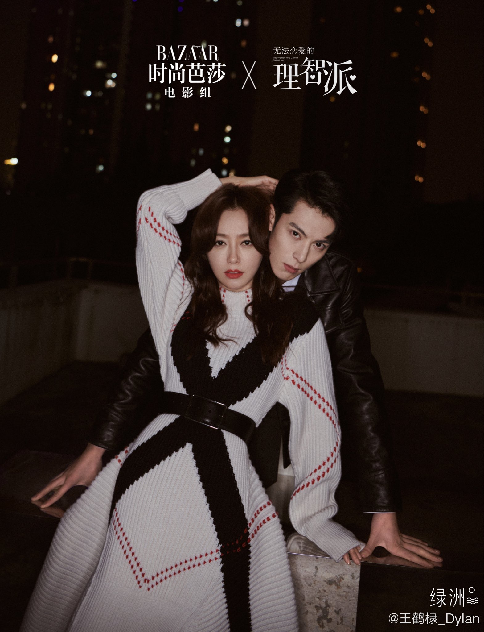 Shota Awata Kevin 中国版の花より男子 流星花園 を見てから道明寺役の王鶴棣ファンだけど 无法恋愛的理知派 での秦嵐とのビジュアルが最高すぎる 流星花園はnetflixで見れるのでまだの人はぜひ