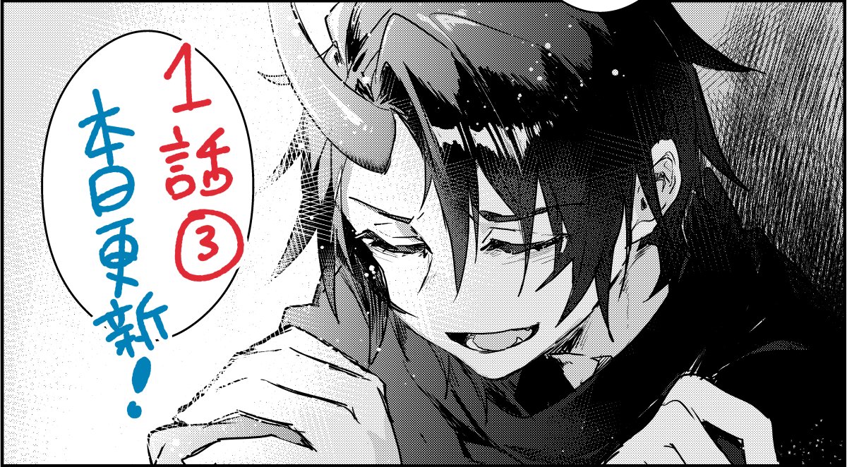 海李 Auf Twitter アプリ マンガがうがう にて 勇者パーティーにかわいい子がいたので 告白してみた の1話 3 の先読み更新されました よろしくおねがいします 次回更新は2 22