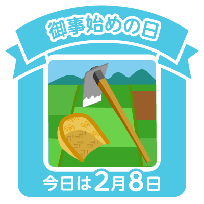 ことからのtwitterイラスト検索結果 ことからのtwitterイラスト検索結果