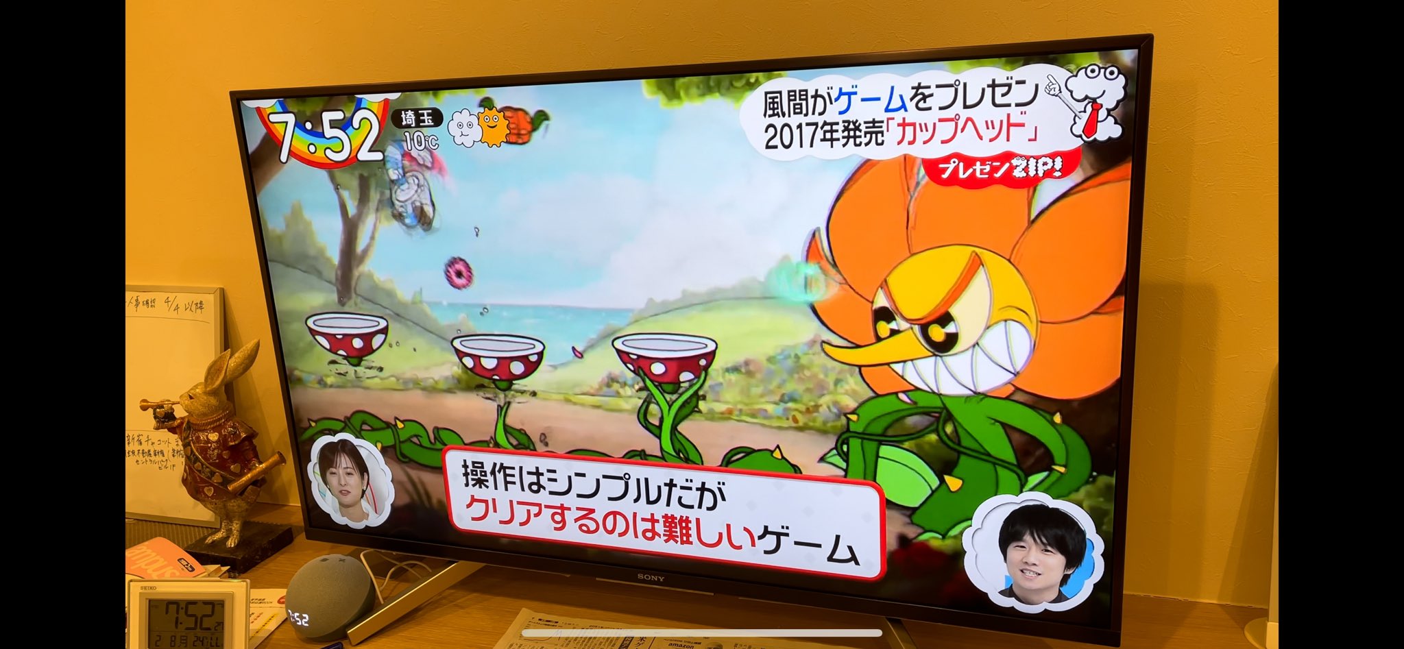 Shuhei Yoshida on X: Shuhei Yoshida on X: