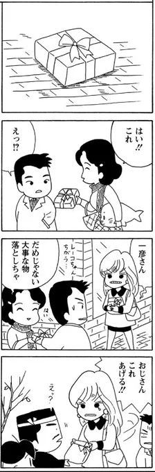 もうすぐバレンタイン!
なんだかややこしいことになってしまったようです。

#毎朝ゴマちゃん 
#少年アシベ 
#バレンタイン 