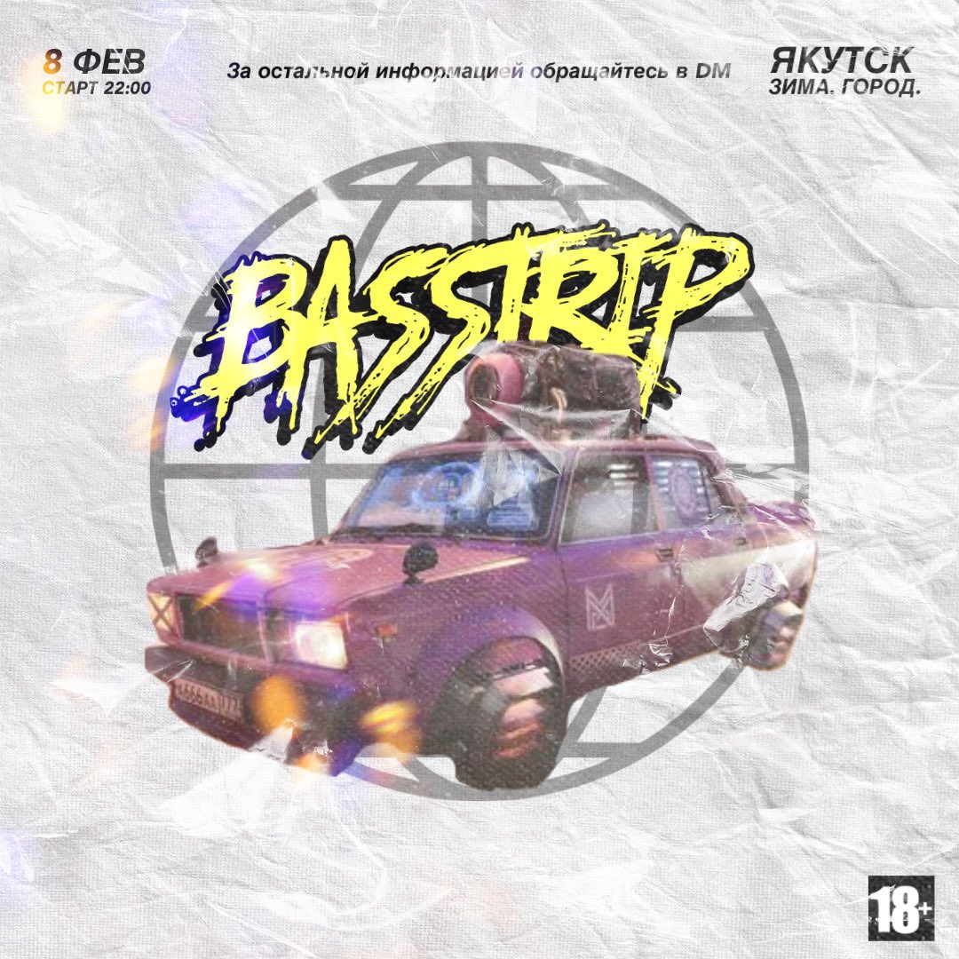 BasstripYkt's tweet photo. 08.02  BASSTRIP  ВСЕ СВОИ

Надевай свою лучшую пару, заряжай друзей на отличный вечер понедельника и двигай к нам⚡️🌪

Политика входа:
С репостом и подпиской на нашу страницу - 300₽
Без внимания к мероприятию - 500₽

Начало 22:00
FC/DC 18+ https://t.co/Sq1z0F2iGl
