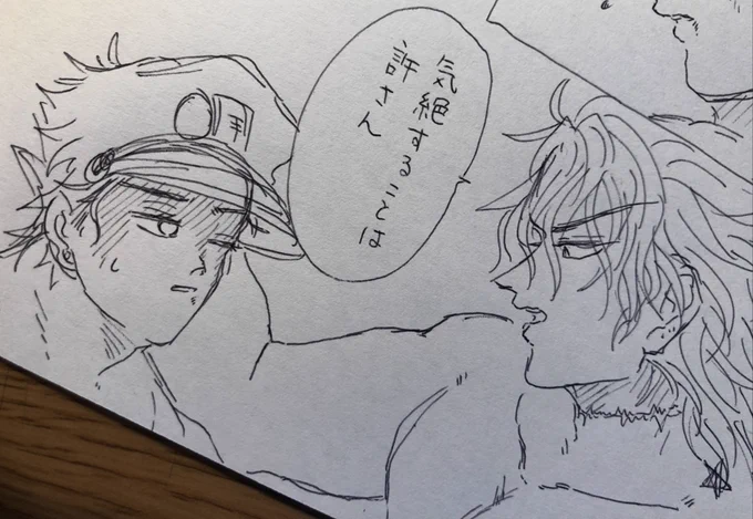 でおじょう 