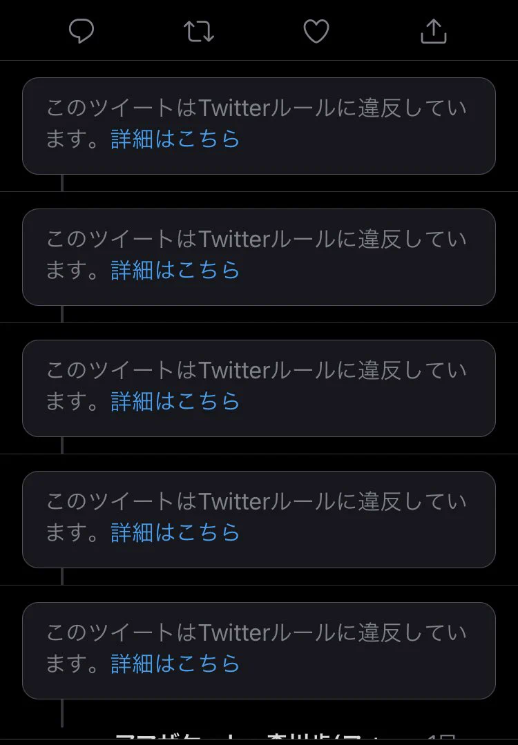 @Fuck_Selfish 何だこのリプ欄 