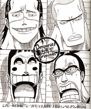 ワンピース スパスパの実の能力と技を一覧で紹介 ダズ ボーネスの強さも Selvy