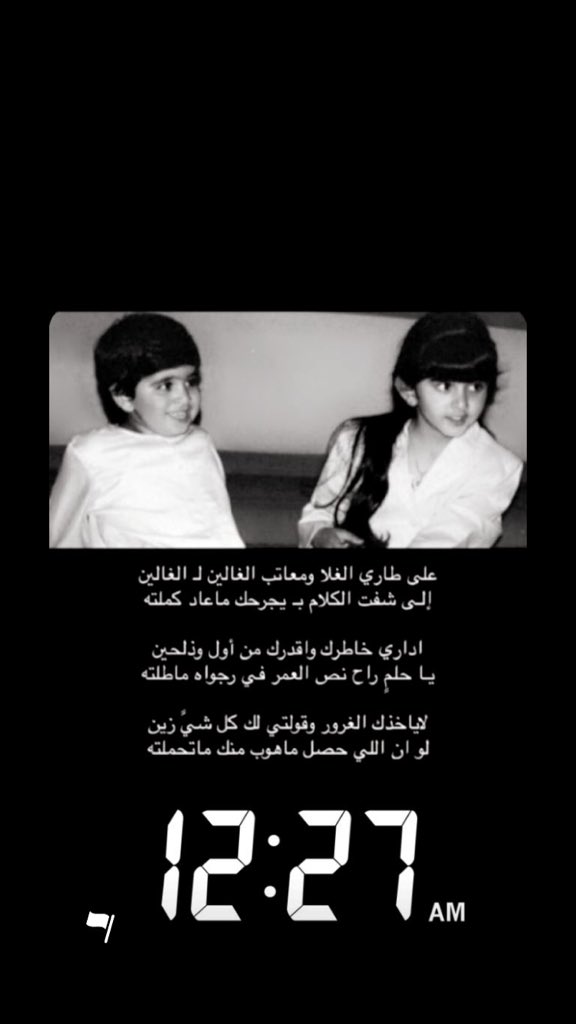 عبدالرحمن الرشيدي / 🎶☹️💔 (@fndsxv) on Twitter photo 