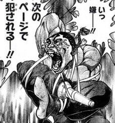 死ぬほどわろた 