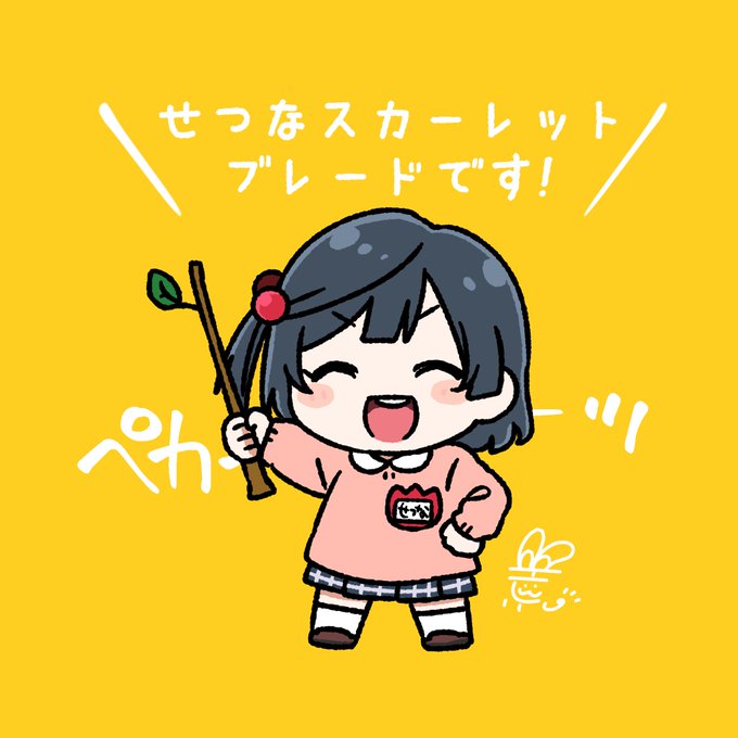 「髪飾り 園児服」のTwitter画像/イラスト(人気順)
