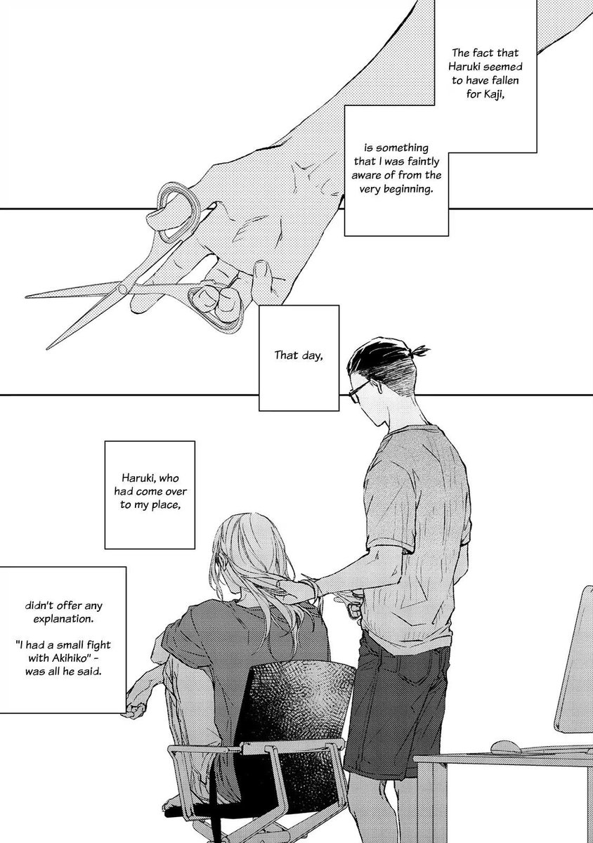 Аниме дарованный харуки и акихико. Дарованный аниме персонажи. Дарованный аниме персонажи. Дарованный кадзи и харуки. Given 22.