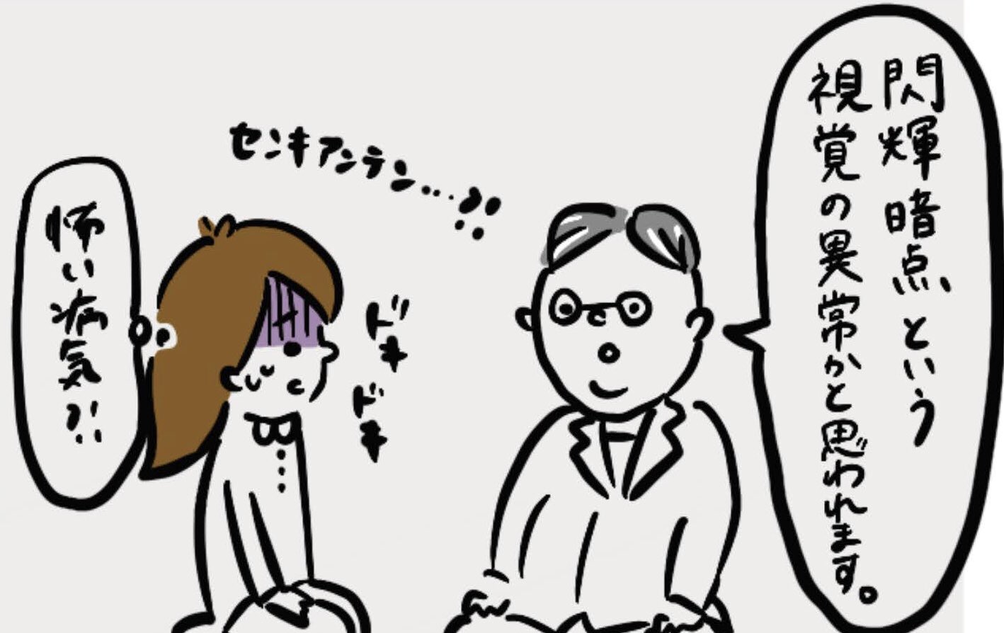 根暗くま 妊活４コマ その24 夫に不妊治療を反対された結果 漫画 漫画ブログ 不妊治療マンガ 妊活マンガ イラスト Web漫画 インスタ漫画 まんが 不妊治療 妊活 不妊 根暗くま 4コマ漫画 T Co Njnhujmb6o Twitter